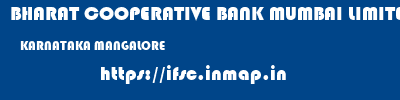 BHARAT COOPERATIVE BANK MUMBAI LIMITED  KARNATAKA MANGALORE    ifsc code